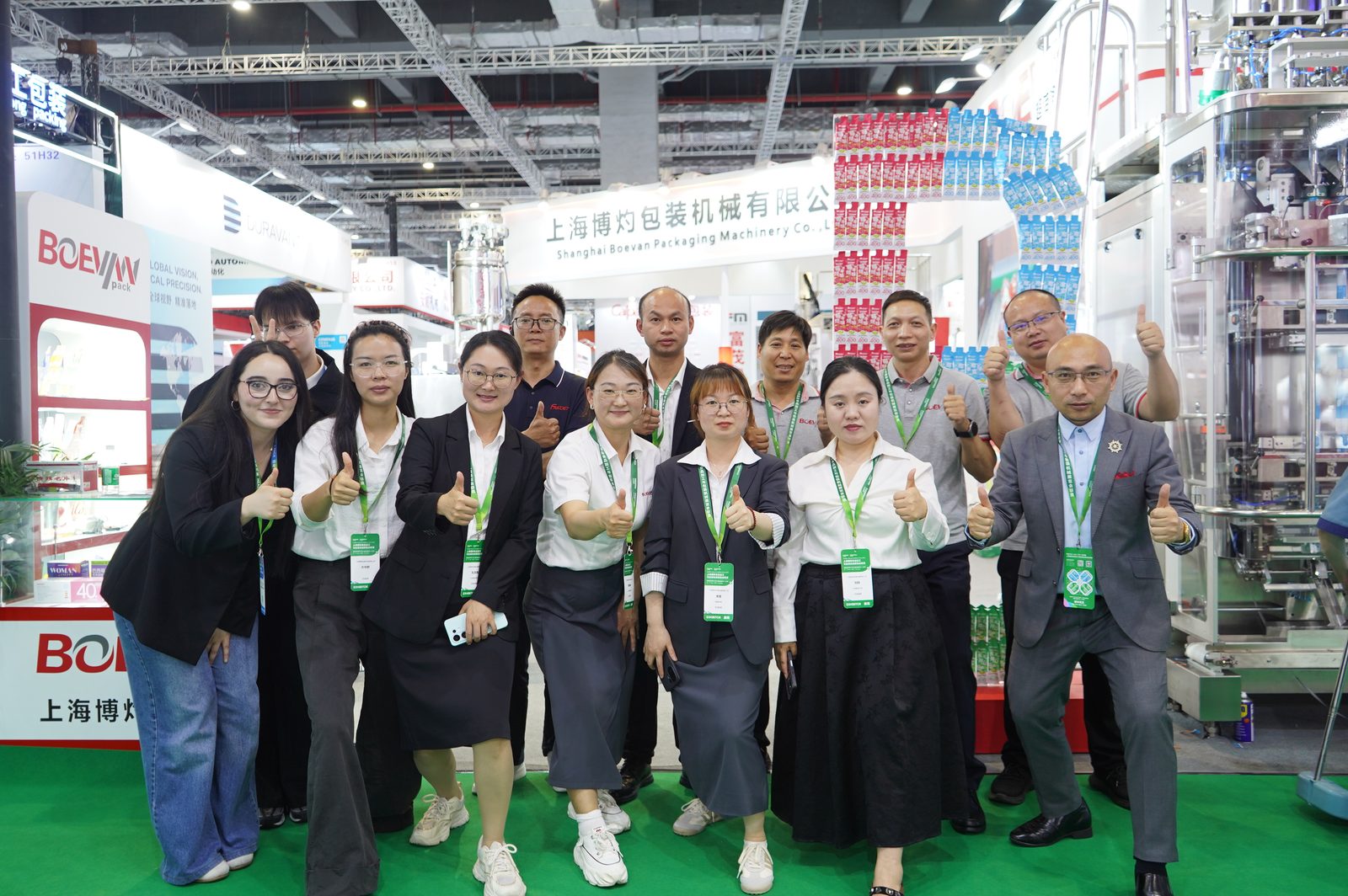 ProPak Shanghai
